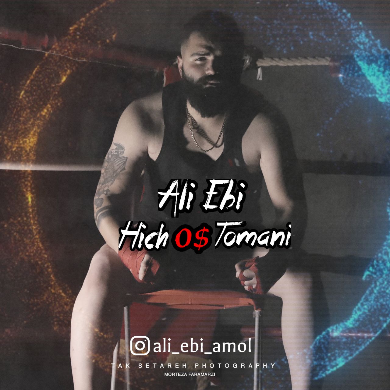 علی ابی هیچتومنی